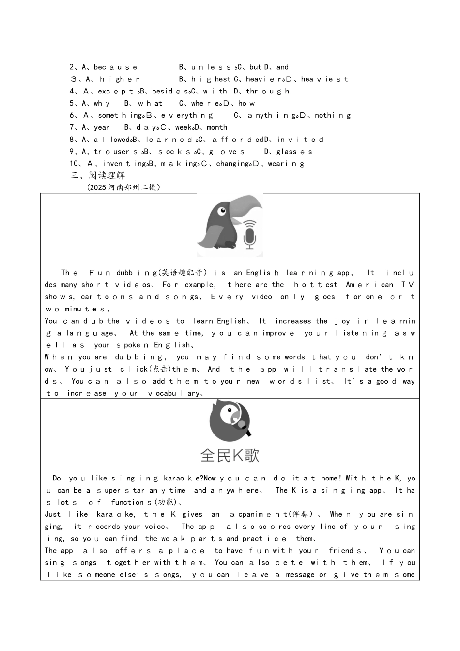 第10课时　八年级　Units 9~10　_第3页