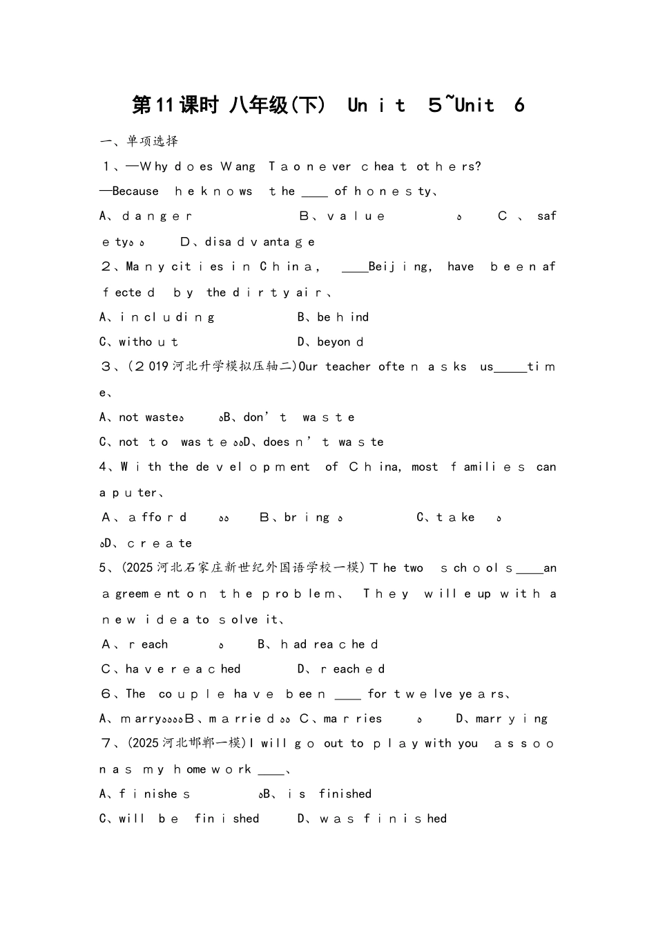 第11课时 八年级 Unit 5～Unit 6（可编辑word）_第1页