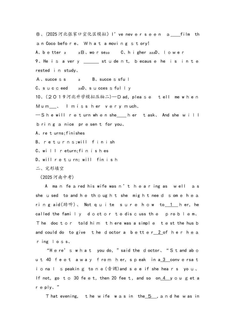 第11课时 八年级 Unit 5～Unit 6（可编辑word）_第2页