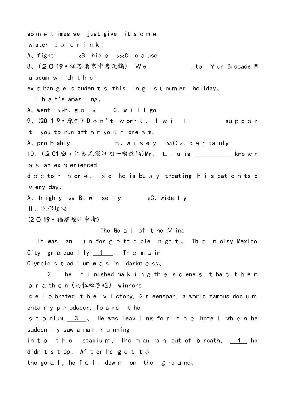 第5课时　八年级上册　Unit 1_第2页