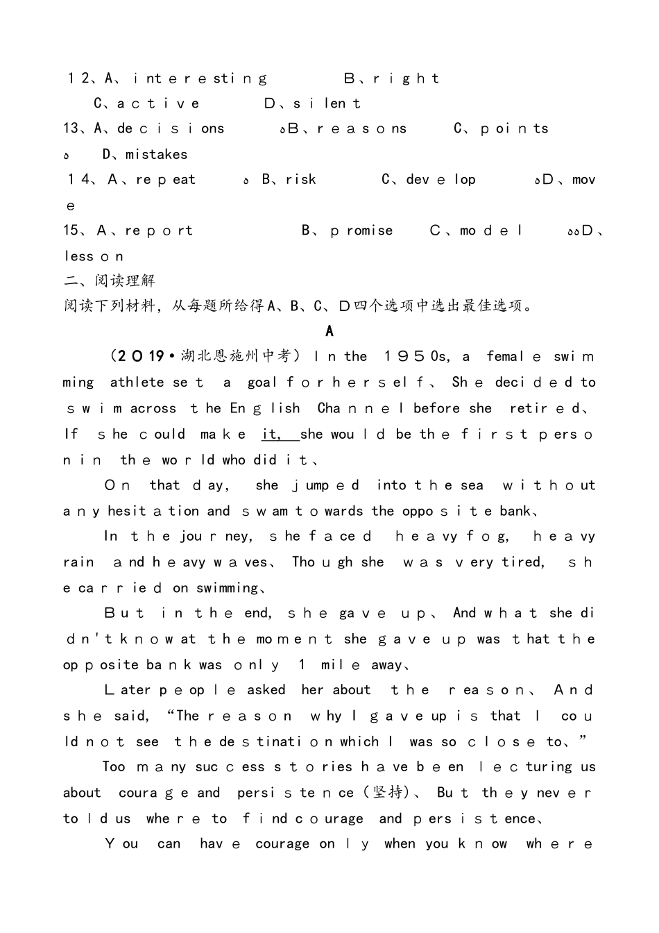第6课时　八年级上册 Modules 1～3_第3页