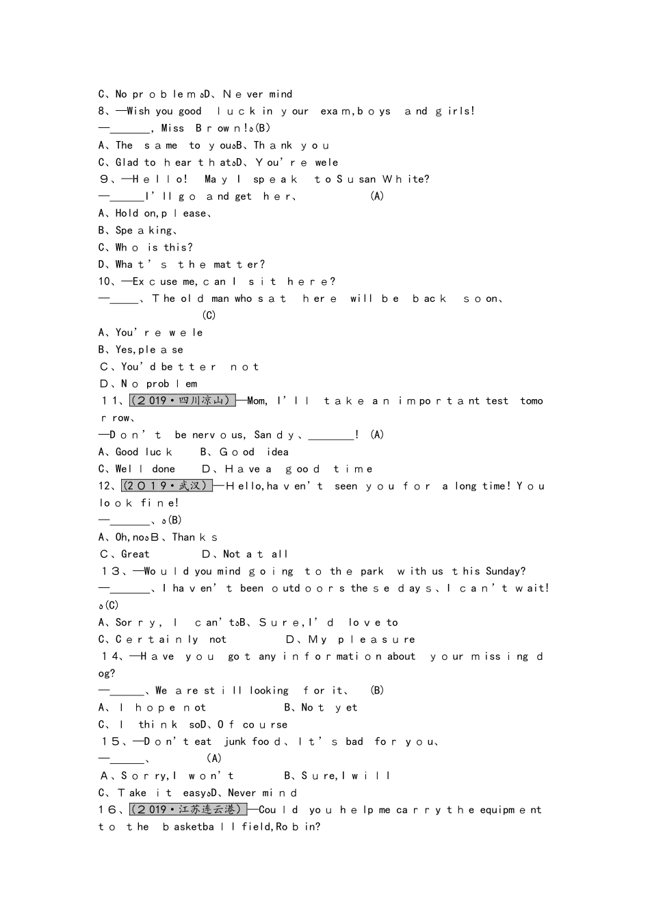 第二部分　语法专题突破 15.专题十五　交际用语_第2页