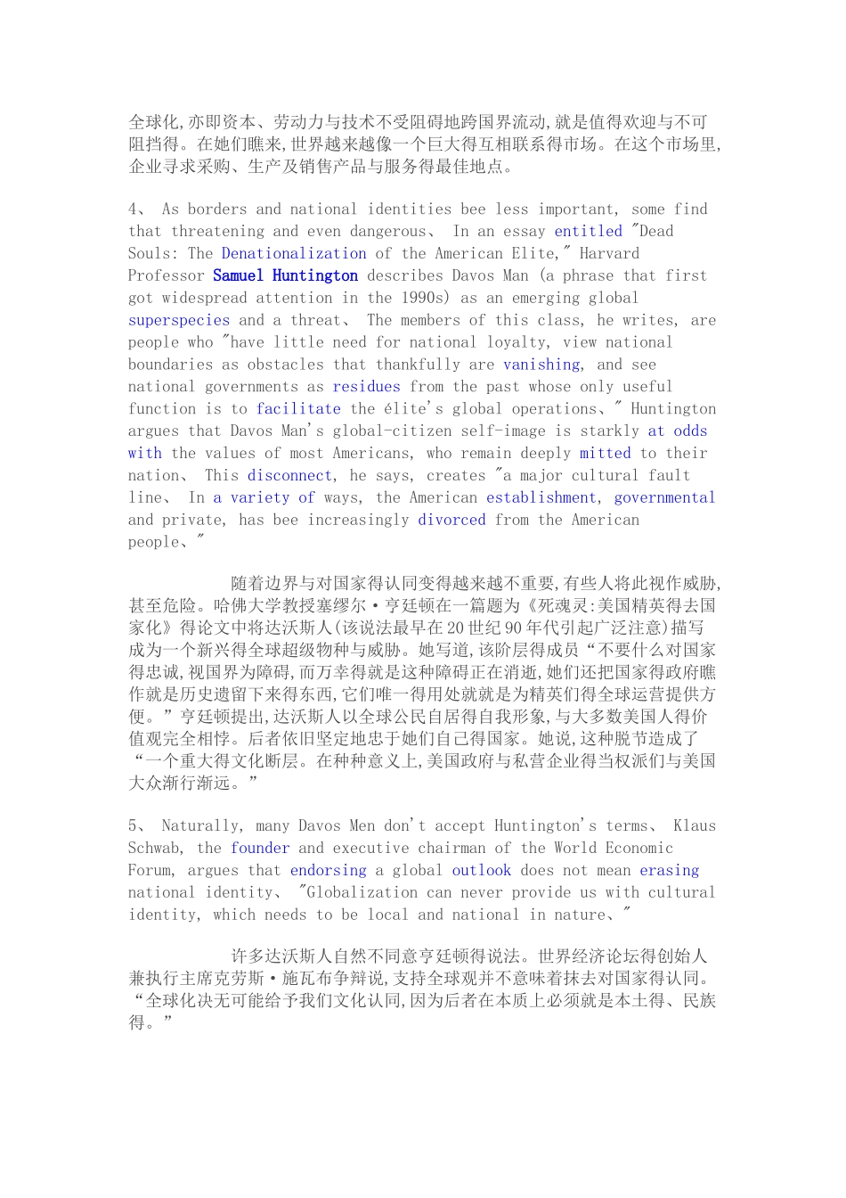 第四单元课文翻译_第3页