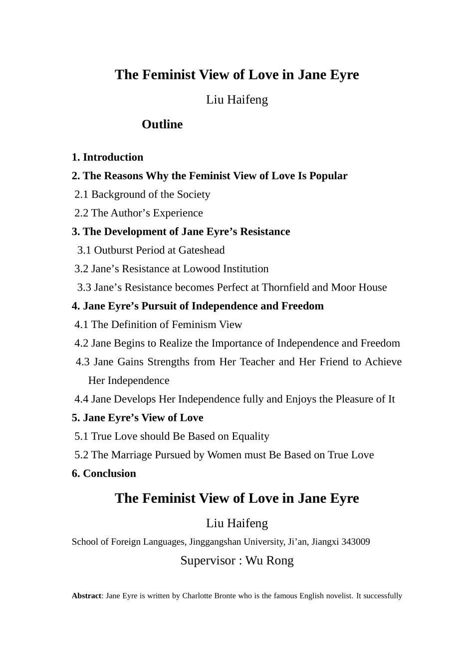 简爱中的女权主义爱情观本科论文_第1页