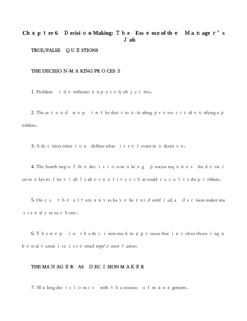 管理学第9版练习题 附答案_第1页