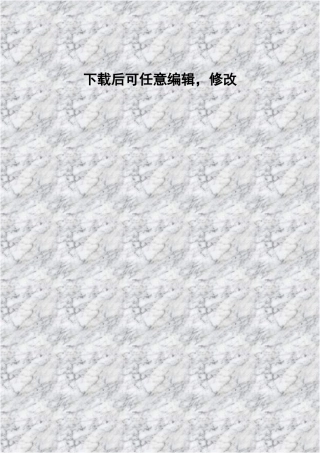 粉煤灰综合利用带余热发电4000td熟料生产线可行性研究报告