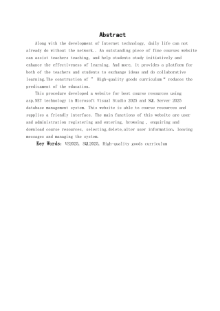 精品课程网站学位论文