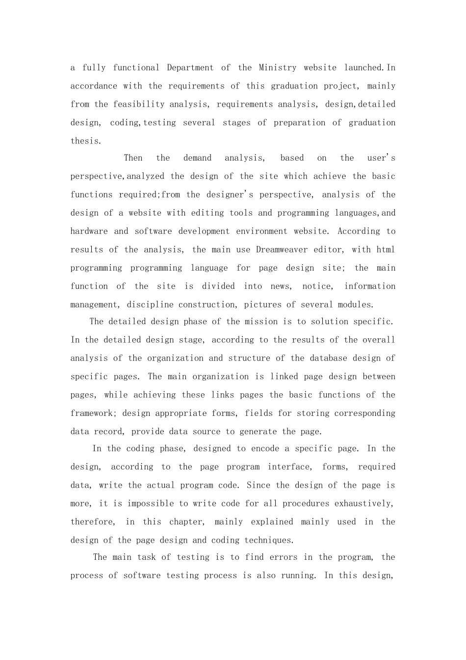 系部网站的设计与实现大学本科毕业论文_第3页