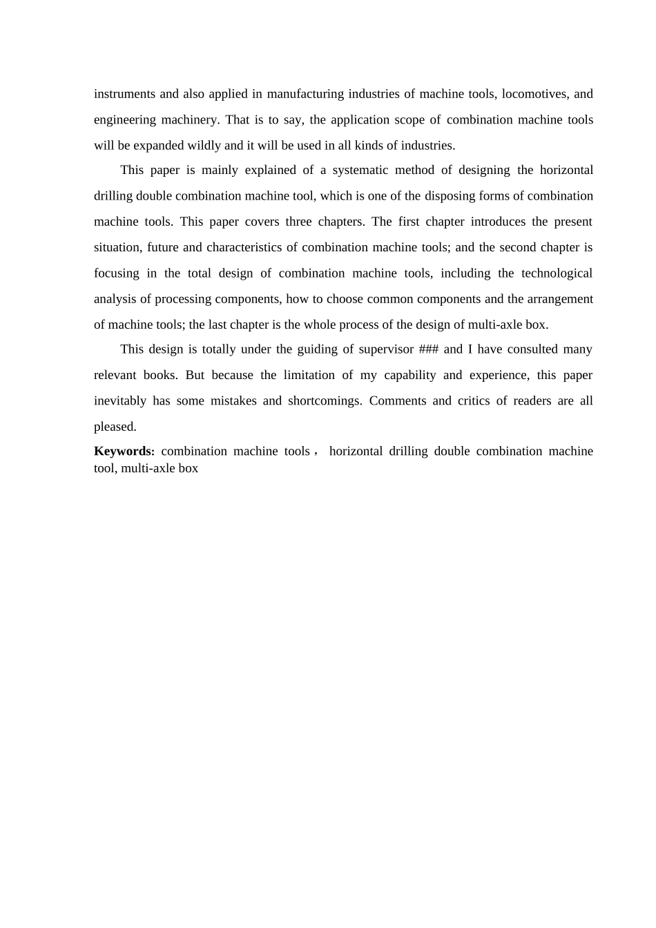 组合机床设计大学毕设论文_第2页