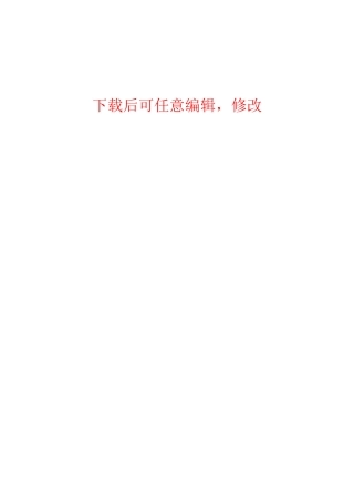 绍兴市袍江海珠饰品加工场年加工塑料珠饰产品10万公斤项目环境影响报告表