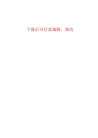 绍兴市高氏家纺有限公司年产1200万米高档粘扣带生产建设项目环境影响报告表