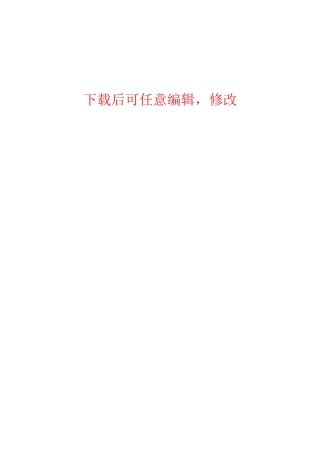 绍兴职业技术学院二期工程环境影响报告书