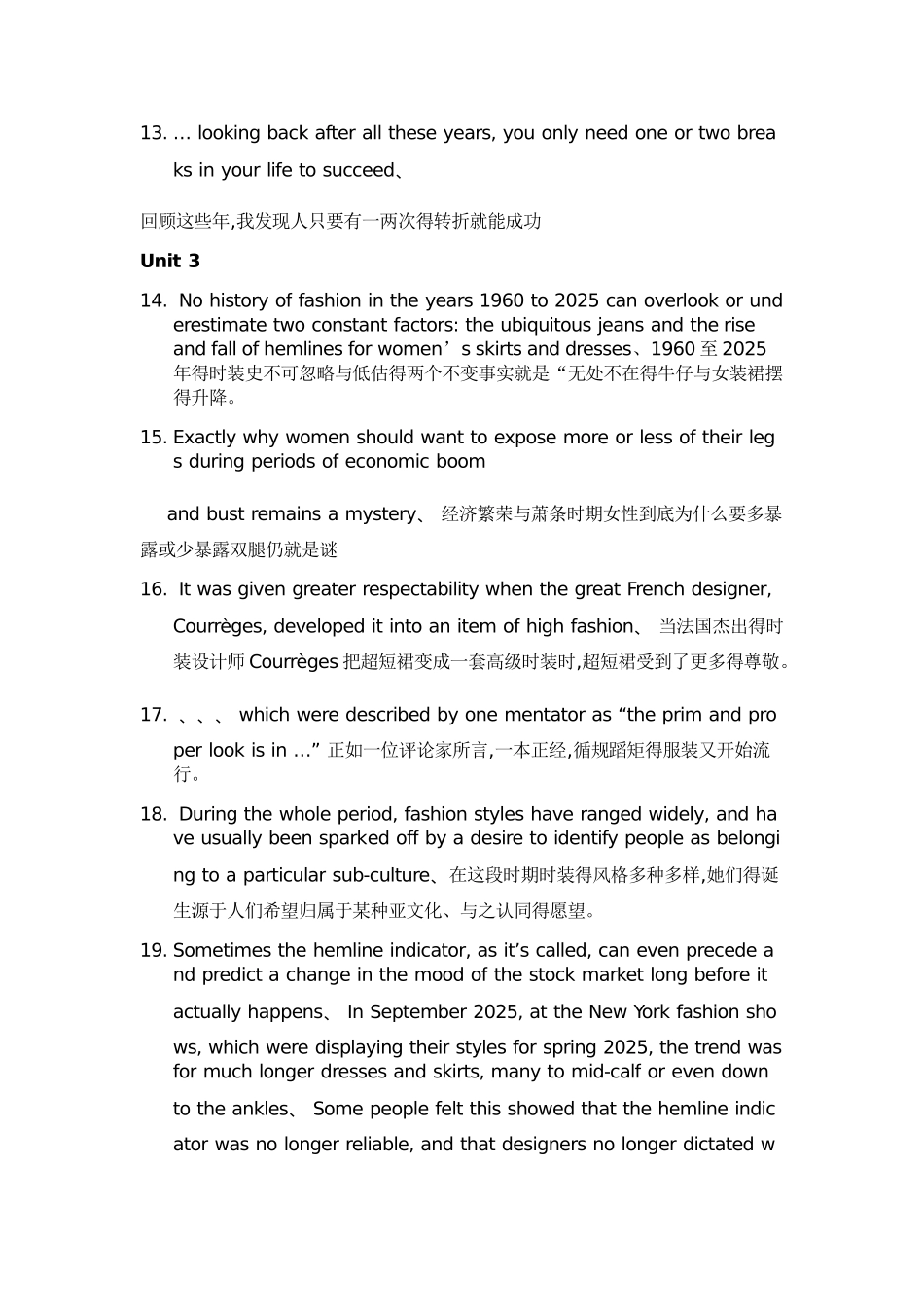 综英课文,,,,,单元重点翻译_第3页