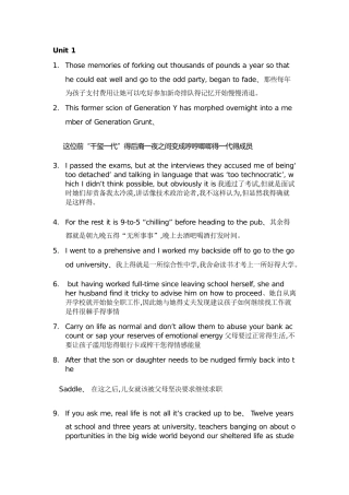 综英课文,,,,,单元重点翻译