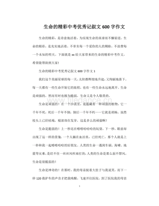 网上教学网站-毕业论文