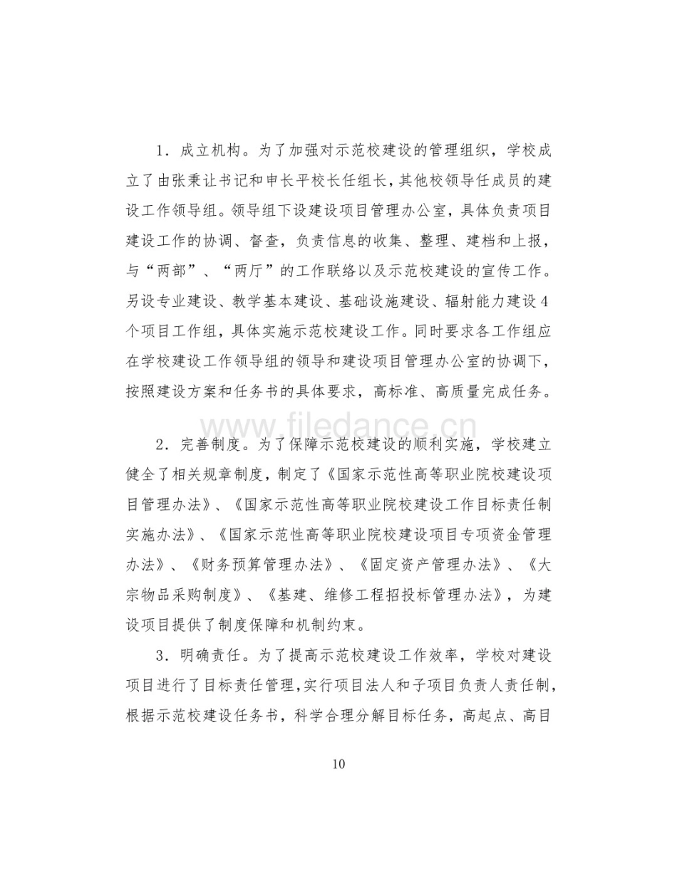 网上订餐网站设计--大学毕业论文_第1页
