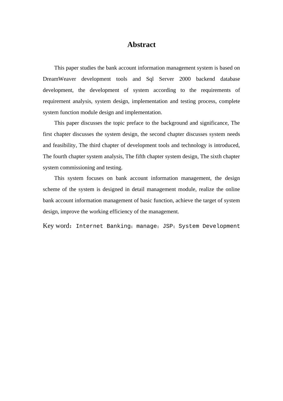 网上银行系统jsp-servlet本科学位论文_第2页