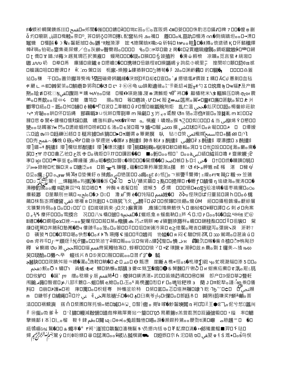 网站建立商业计划书_第1页