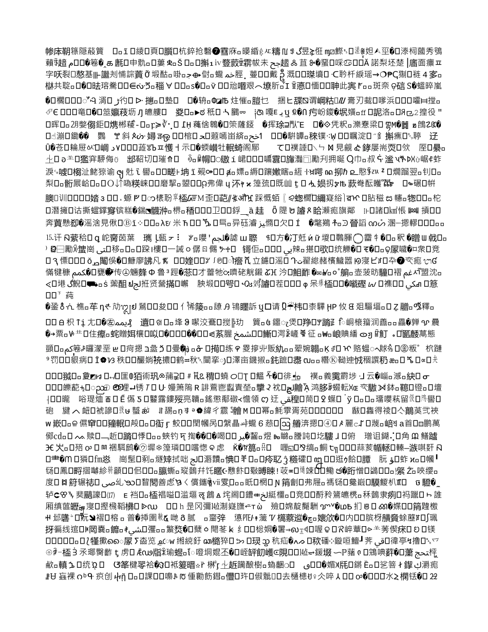 网站建立商业计划书_第2页