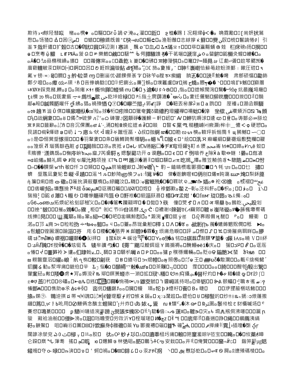 网站建立商业计划书_第3页