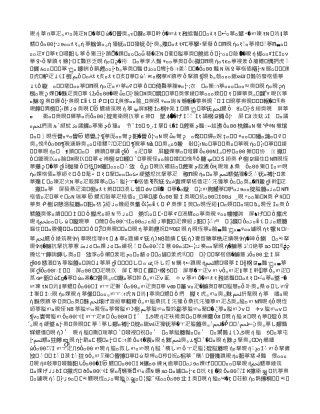 网络大数据的调查与研究--设计学位论文