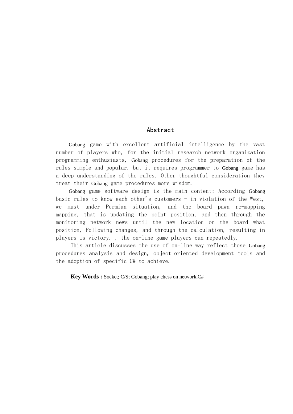 网络对战五子棋大学本科毕业论文_第2页