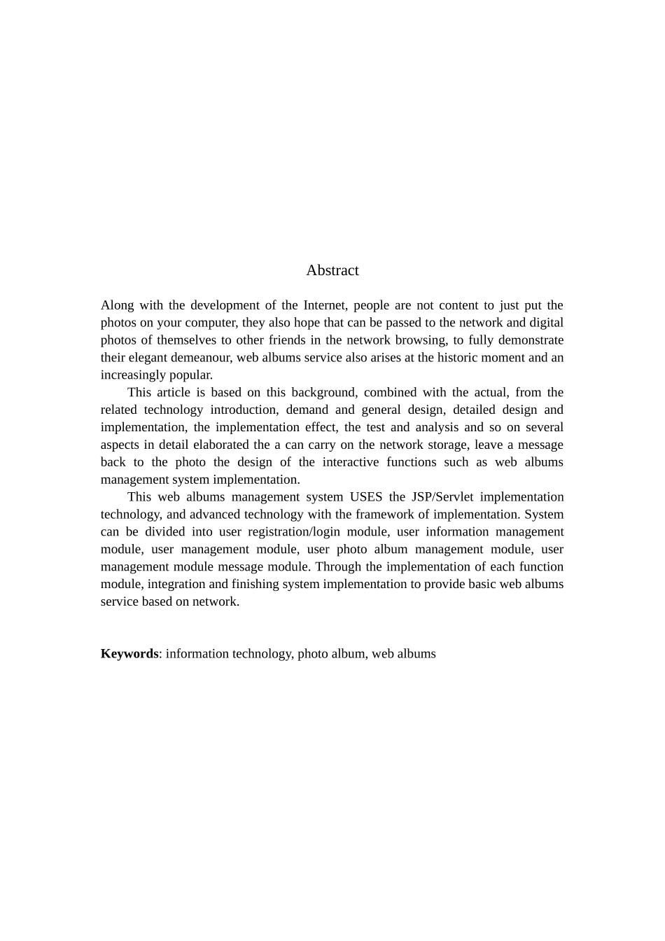 网络相册管理系统_第2页