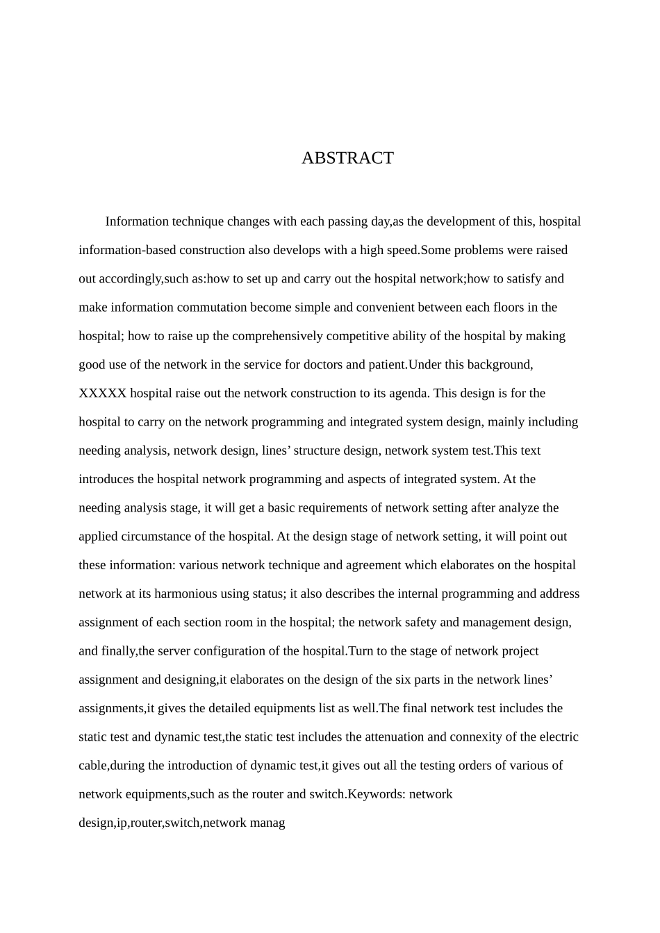 网络系统总体设计本科学位论文_第3页