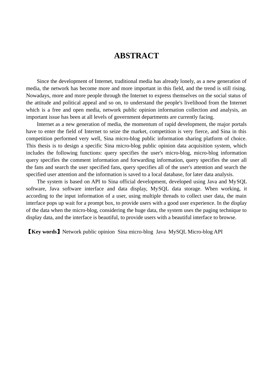 网络舆情数据采集系统开发-毕业设计论文_第3页