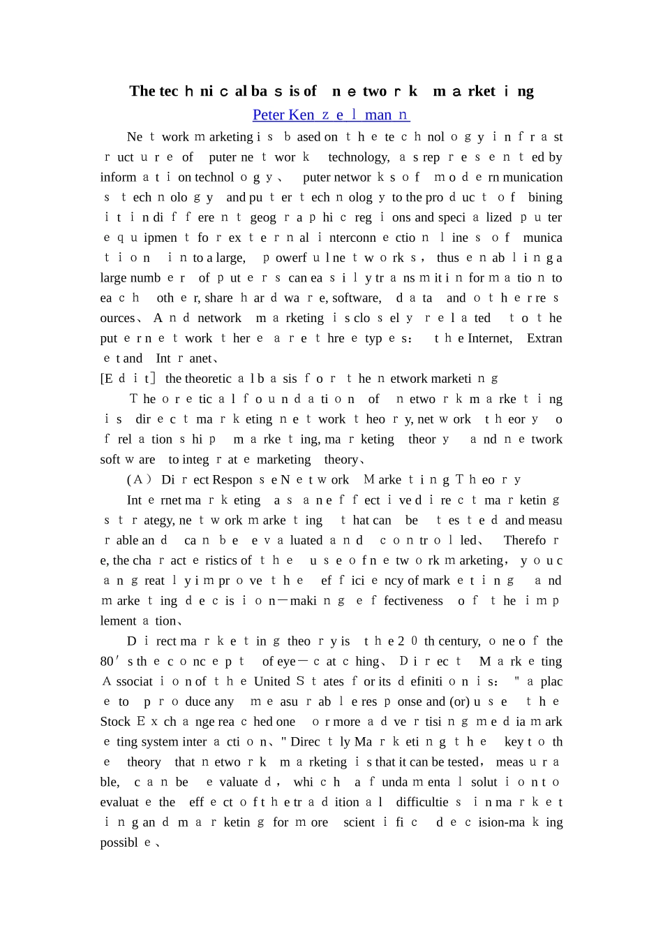 网络营销外文及中文译文_第2页