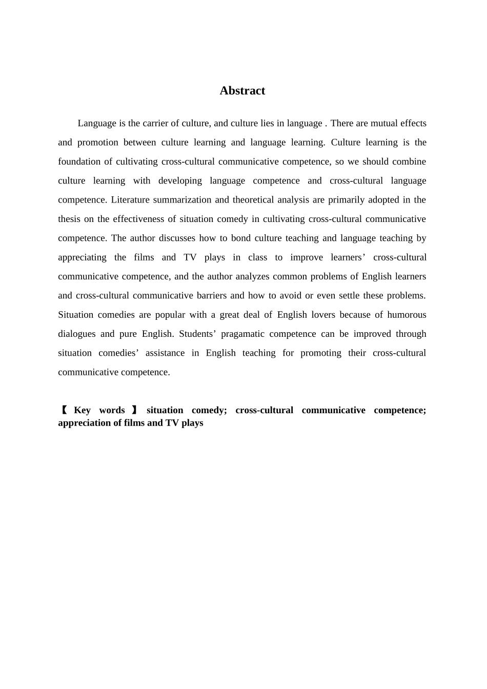 美国情景喜剧在跨文化交际能力培养中效用研究毕业论文_第3页