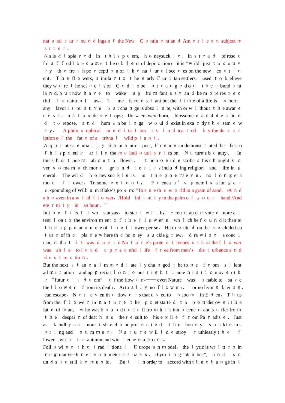 美国文学史期末考试 诗歌赏析_第2页