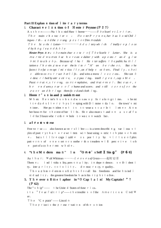 美国文学试题Questions for Testing