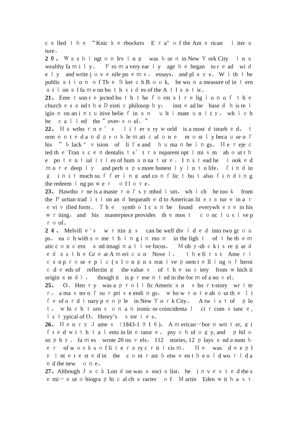 美国文学题库_第3页
