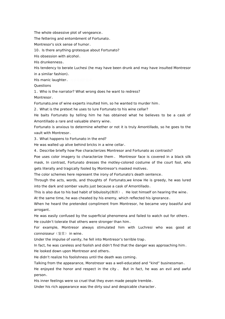 美国文学课后答案_第2页