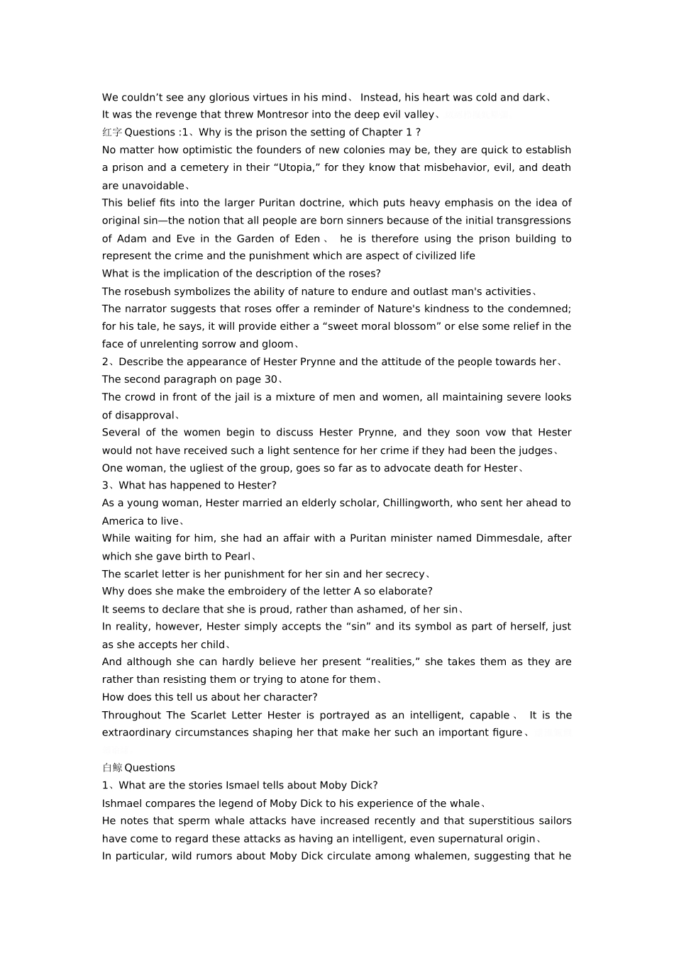 美国文学课后答案_第3页