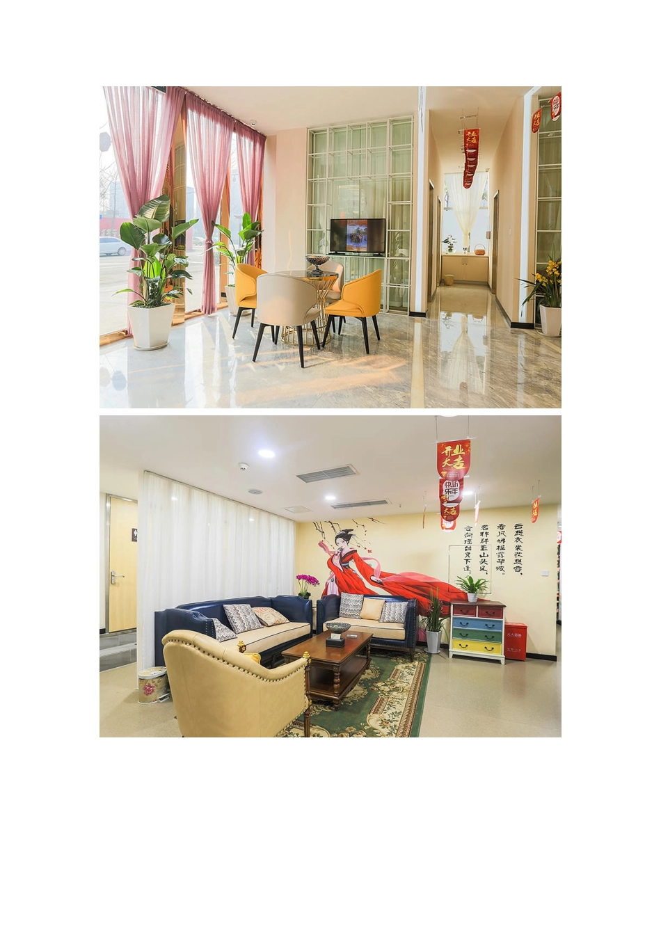 美容公司办公室装修设计方案_第3页