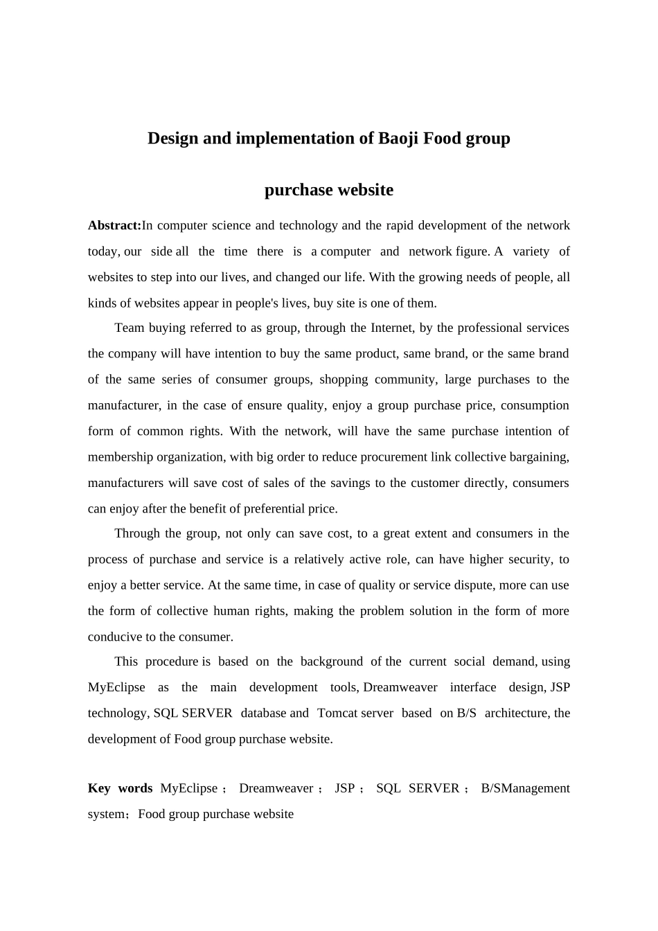 美食团购网站的设计与实现毕业论文_第3页