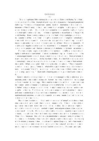 考研英语阅读及翻译
