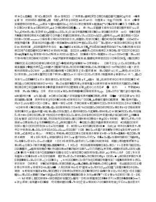 聘请单位重点引智项目