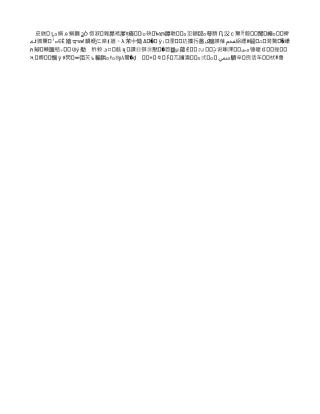 聚合氯化铝生产工艺