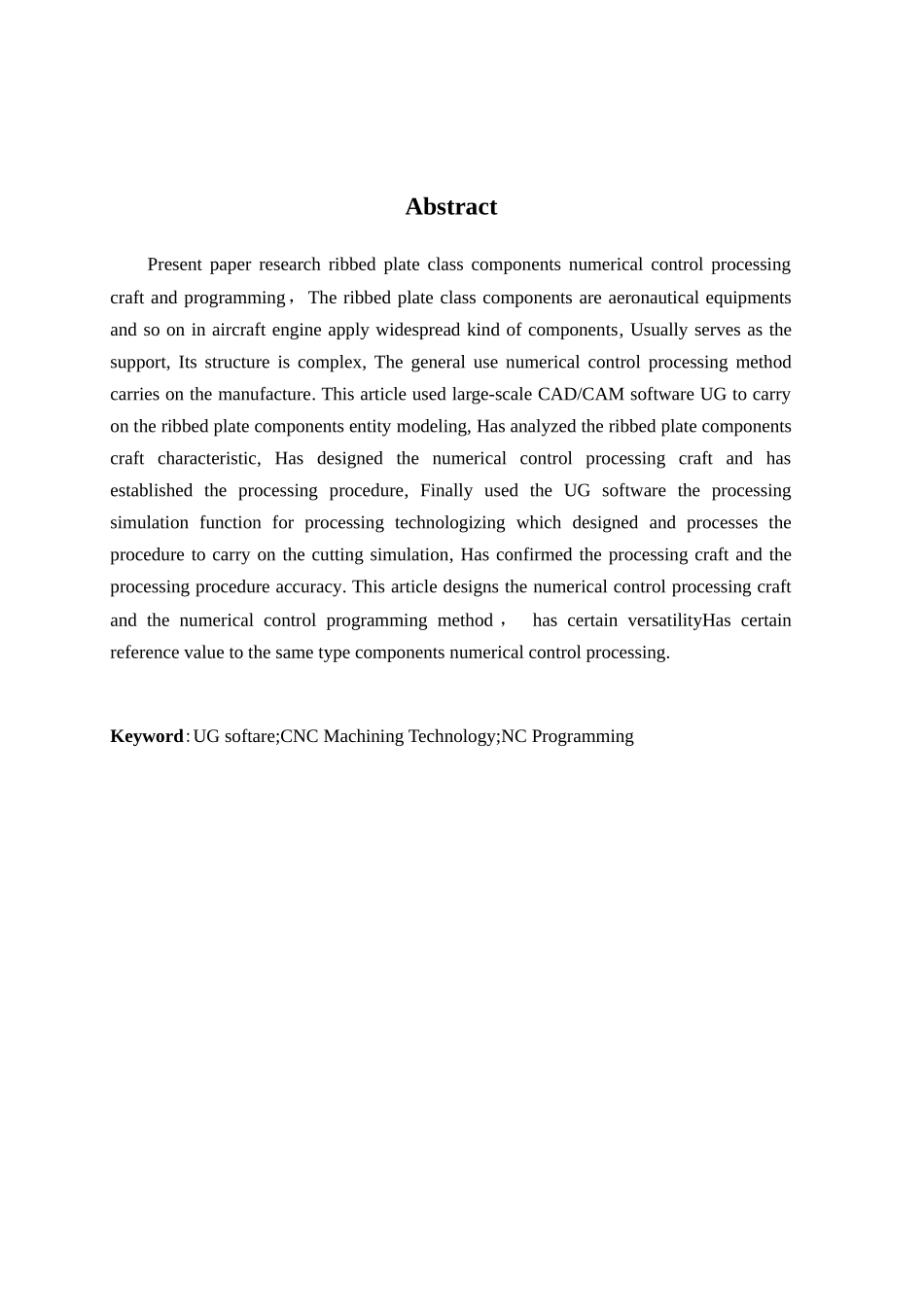 肋板类零件的数控加工工艺及编程本科学位论文_第2页