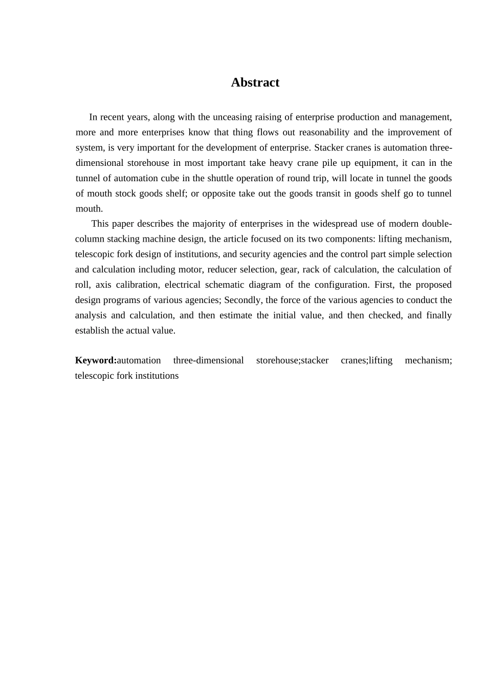 自动化立体仓库堆垛起重机机械设计大学毕设论文_第2页