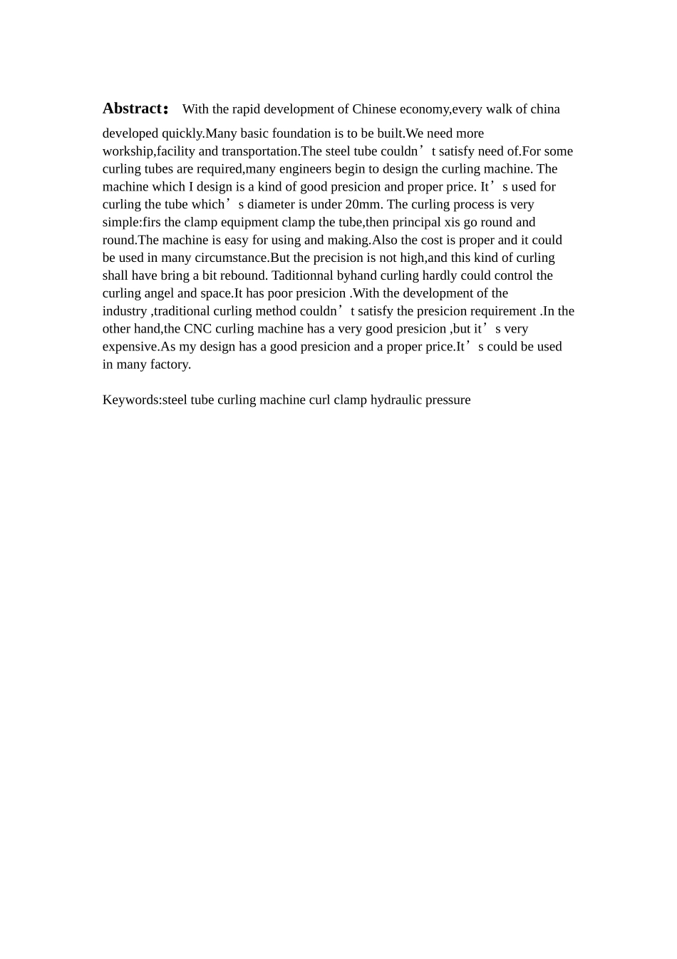 自动折弯机输送机构设计大学毕设论文_第2页