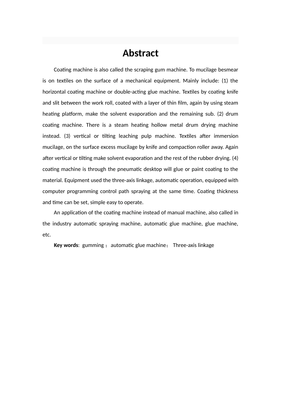 自动涂胶工作台的设计大学毕设论文_第2页