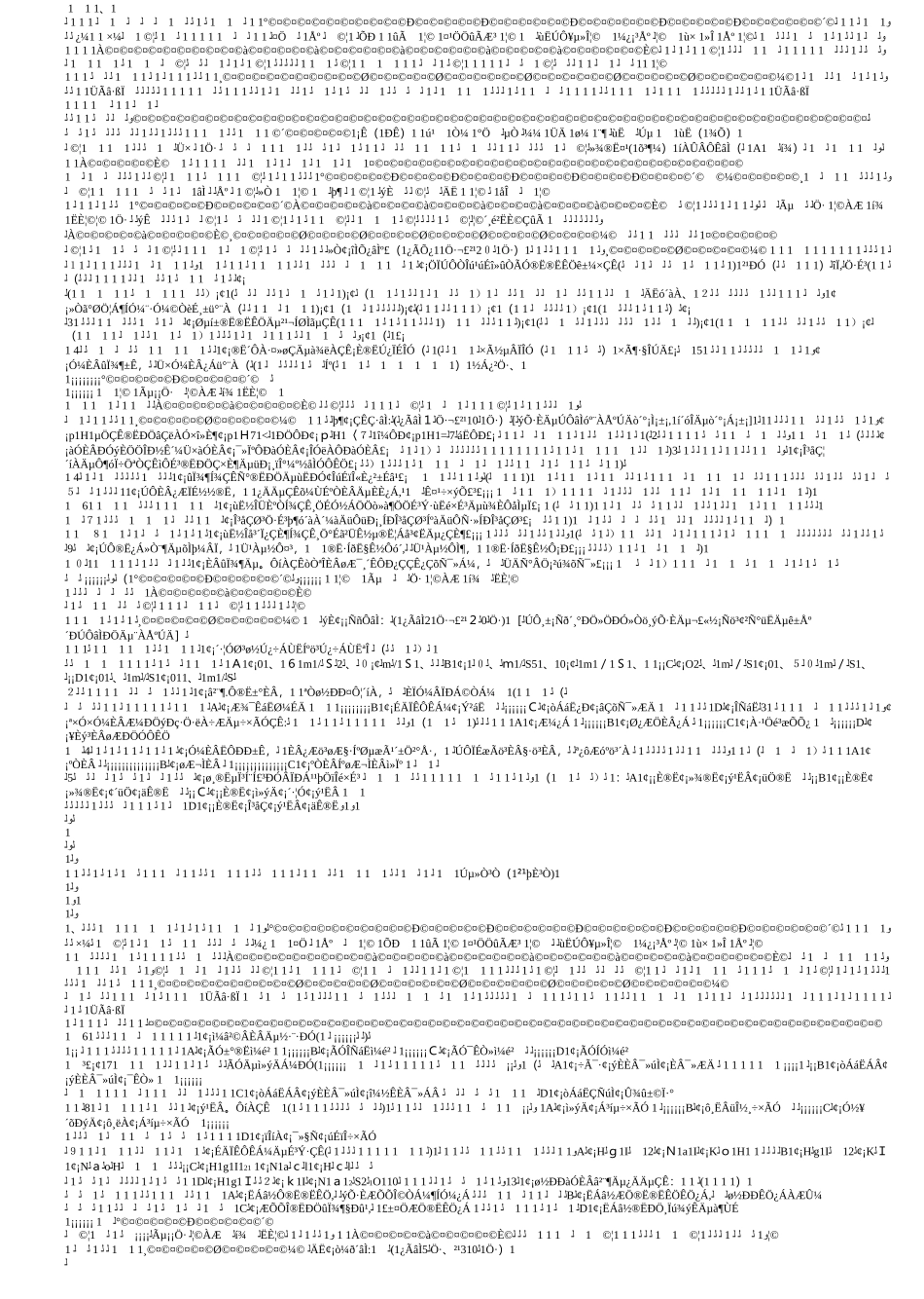 自来水公司初级试题_第1页