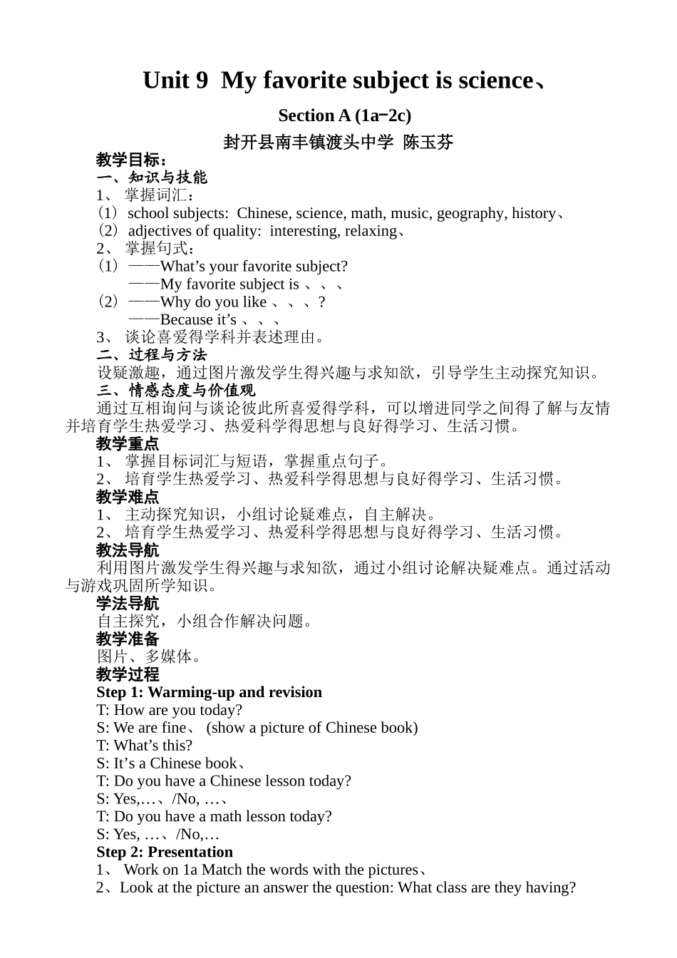 芬人教版新目标七年级英语上册unit9 Section A  1a-2b教案_第1页