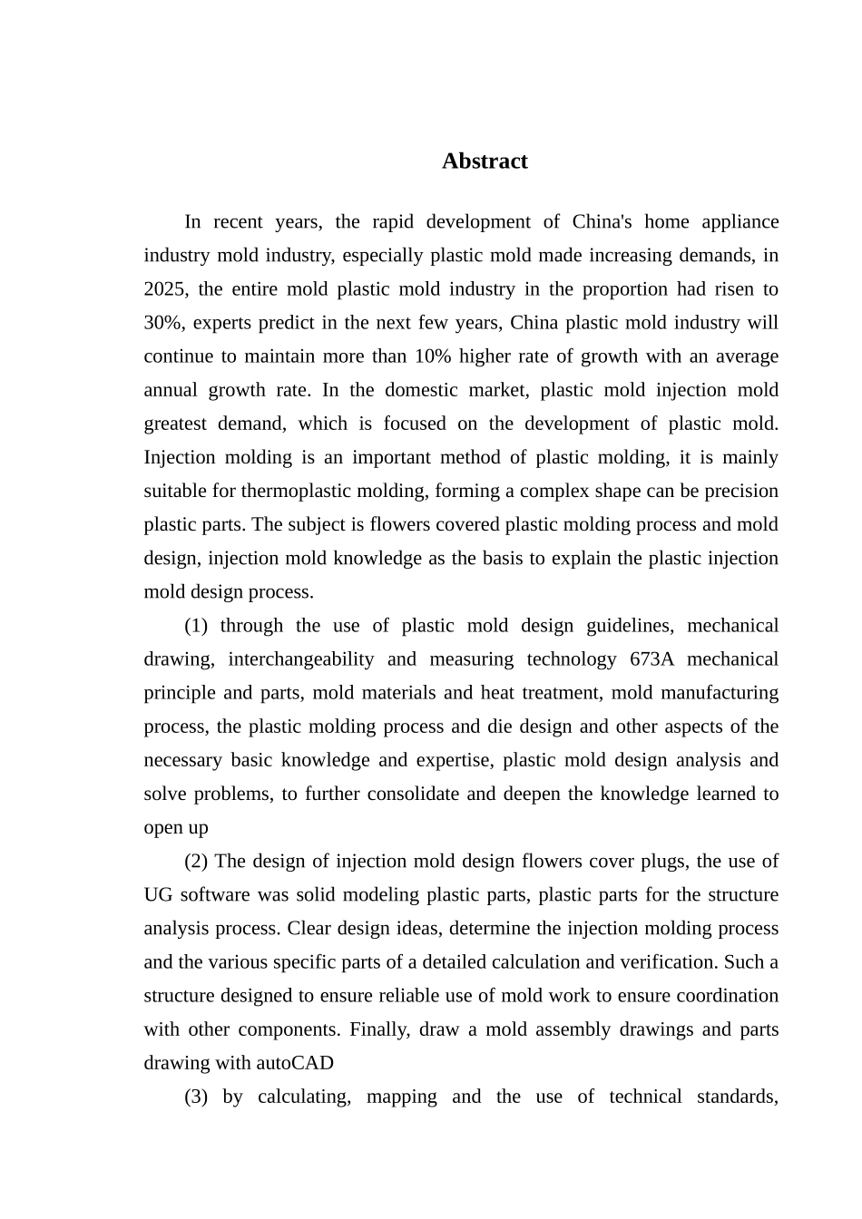 花朵盖注塑模具设计大学论文_第2页
