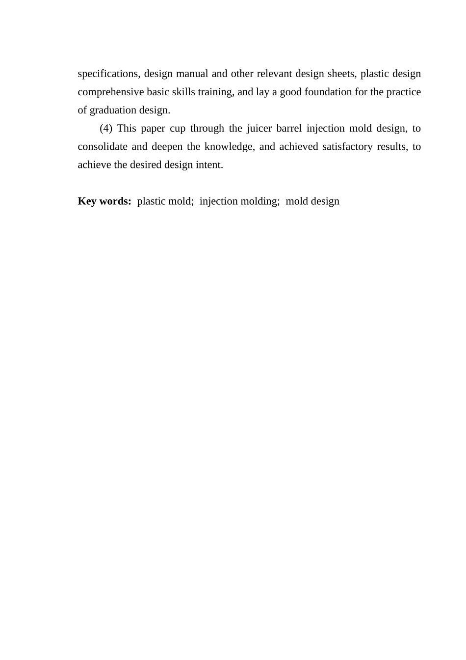 花朵盖注塑模具设计大学论文_第3页