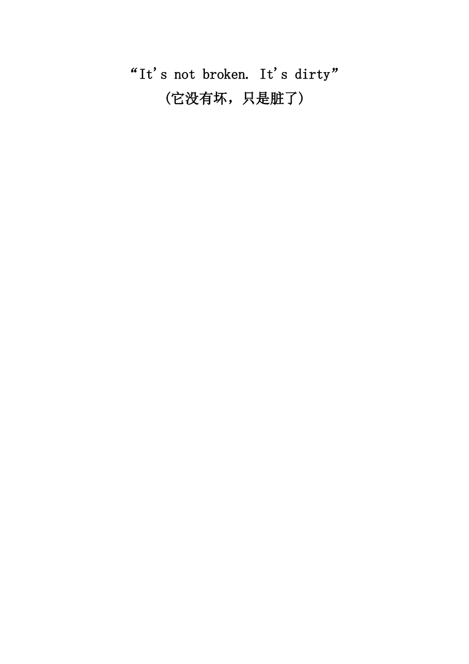 苏州电脑清洗部立项计划书_第2页